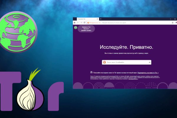 Kraken darknet market ссылка тор