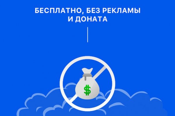 Кракен продажа