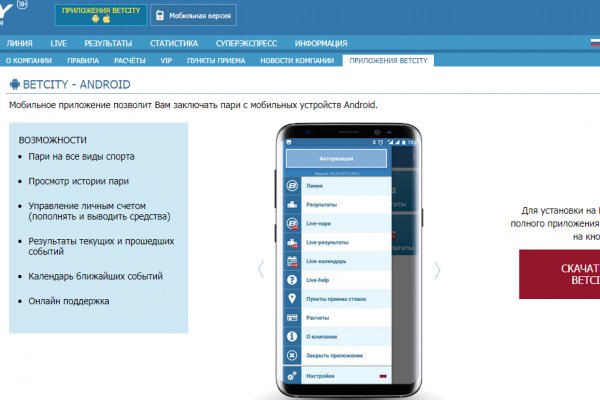 Кракен kr2web in маркетплейс ссылка