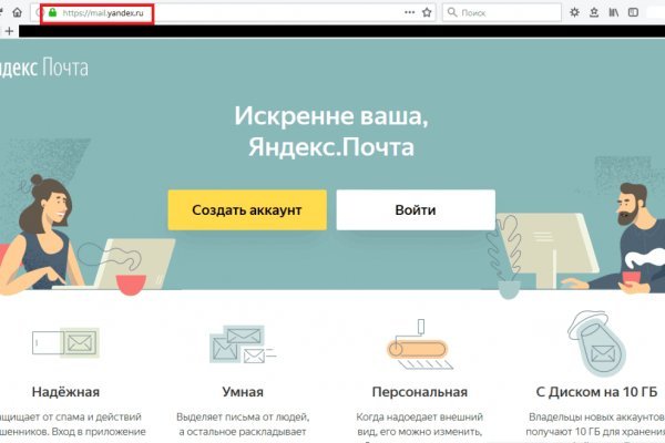 Кракен вход kr2web in