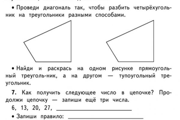 Войти в кракен вход магазин