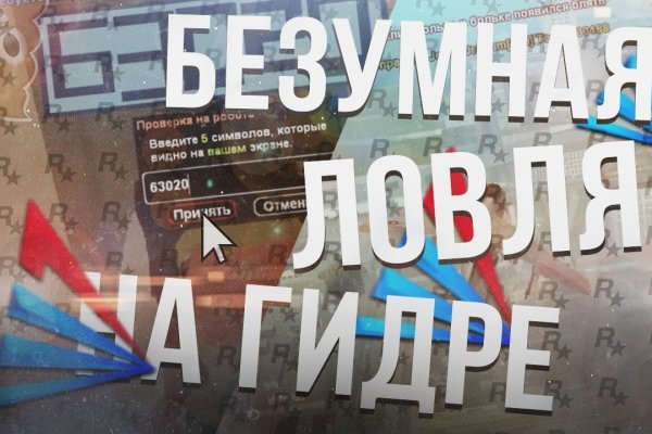 Кракен даркнет зеркало