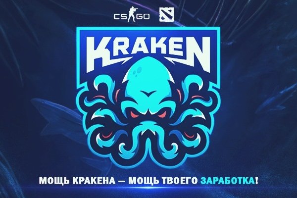 Kraken 18 at