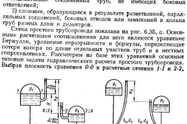 Кракен 13at